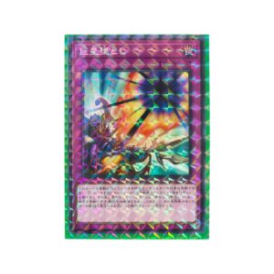 Single sided laser engraved card sleeve